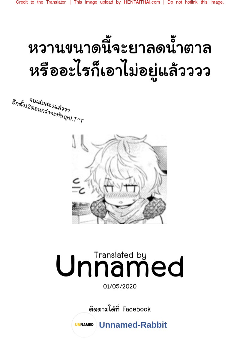 หน้า 43